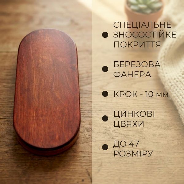 Дошка Садху "Мінімалізм Овал" (Вишня), цинкові цвяхи, крок 10 мм TY-020 фото