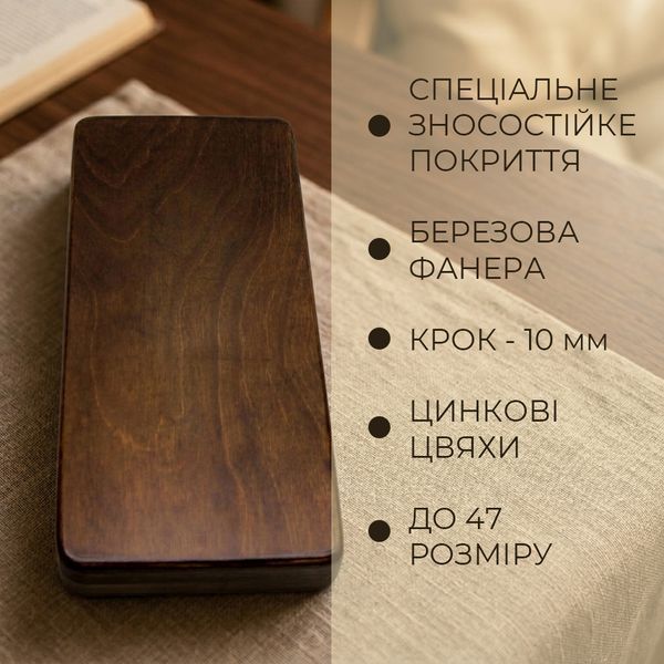 Дошка Садху &laquo;Мінімалізм Прямокутна&raquo; Золотисто-Коричнева &mdash; Оцинковані цвяхи (10 мм) TY-039 фото