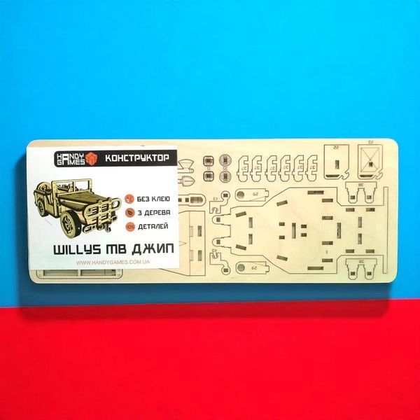 Джип Willys MB HG-0121 фото