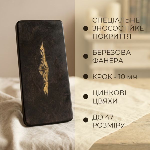 Дошка Садху &laquo;Пульс&raquo; Венге &mdash; Оцинковані цвяхи (10 мм) TY-023 фото