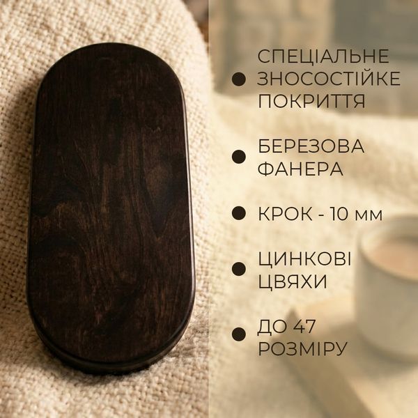 Дошка Садху &laquo;Мінімалізм Овал&raquo; Венге &mdash; Оцинковані цвяхи (10 мм) TY-026 фото