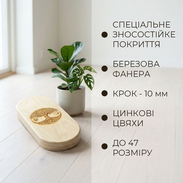 Дошка Садху "Дерево Життя" , цинкові цвяхи, крок 10 мм TY-010 фото