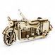 Мотоцикл BMW R-75  HG-0016 фото 1