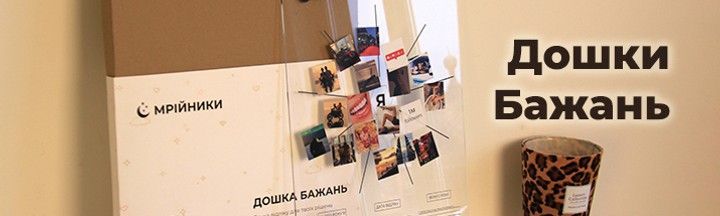Подвійний банер 715 х 432 (1)