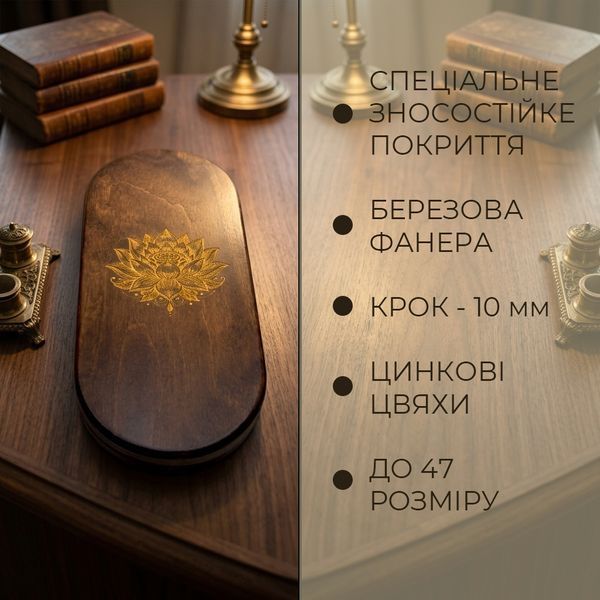 Дошка Садху &laquo;Лотус&raquo; Золотисто-Коричнева &mdash; Оцинковані цвяхи (10 мм) TY-036 фото