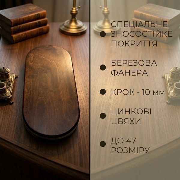 Дошка Садху &laquo;Мінімалізм Овал&raquo; Золотисто-Коричнева &mdash; Оцинковані цвяхи (10 мм) TY-038 фото